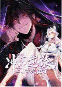 星屑漫游 动画封面